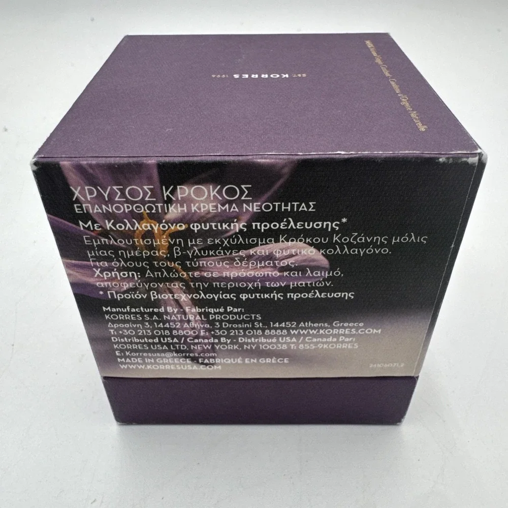 Korres Golden Krocus Hydra-Filler Plumping Cream 1.69 fl oz Greek Saffron